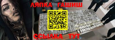 бутират Кандалакша