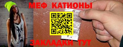 бутират Кандалакша