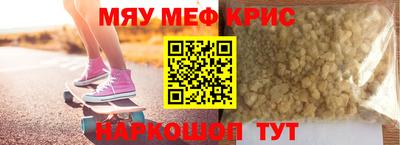 бутират Кандалакша