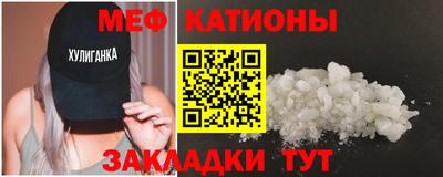 амф Канаш
