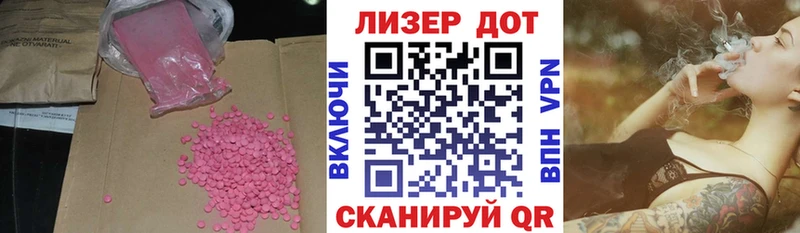 сколько стоит  Набережные Челны  Лсд 25 экстази кислота 