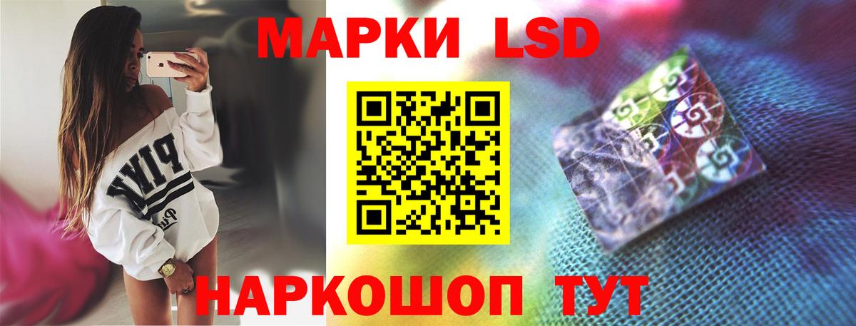 LSD-25 экстази кислота  Лсд 25 экстази ecstasy  Набережные Челны  Вход с VPN 