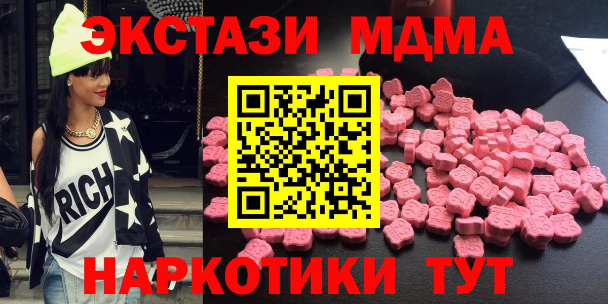 МДМА VHQ  MDMA VHQ  Вход с VPN  Набережные Челны 