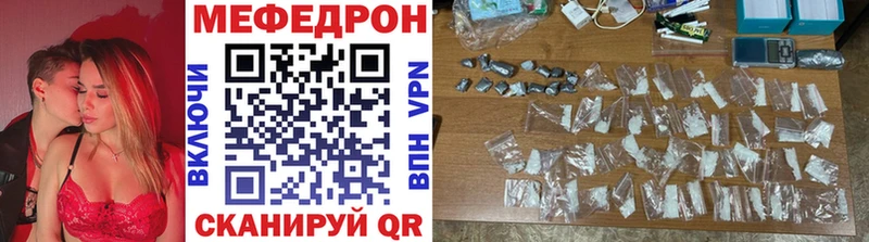 МЯУ-МЯУ мука  где найти   МЕГА зеркало  Набережные Челны 