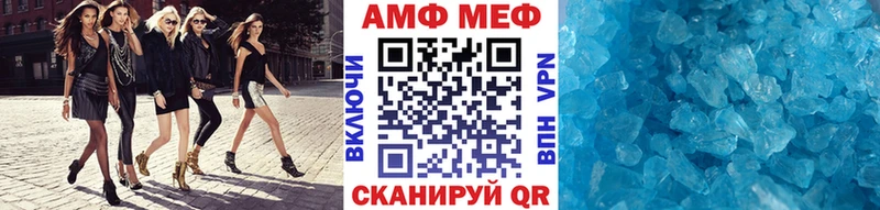 МЕТАМФЕТАМИН Декстрометамфетамин 99.9%  Набережные Челны 