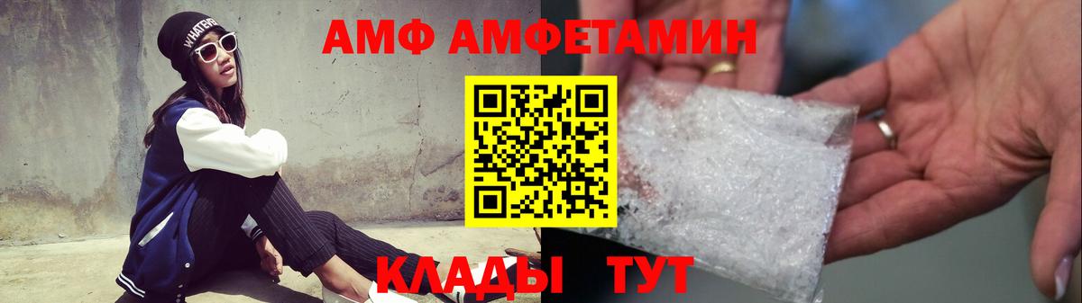 Набережные Челны  Метамфетамин кристалл  Вход с VPN 