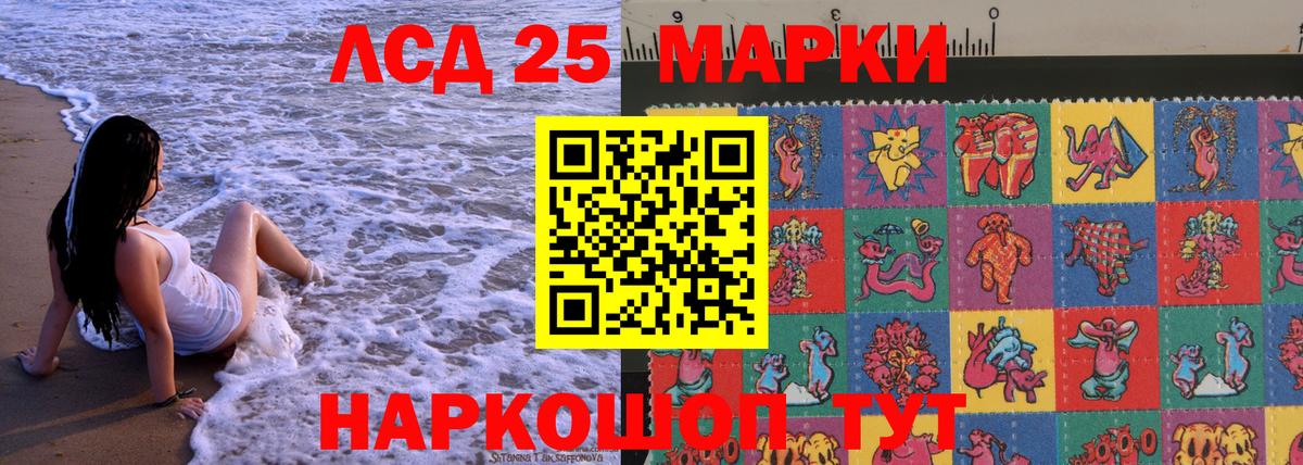 Наркотические марки 1,8мг  Вход с VPN  Наркотические марки 1,8мг  Наркотические марки  Набережные Челны 