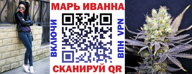 МАРИХУАНА тримм  Набережные Челны 