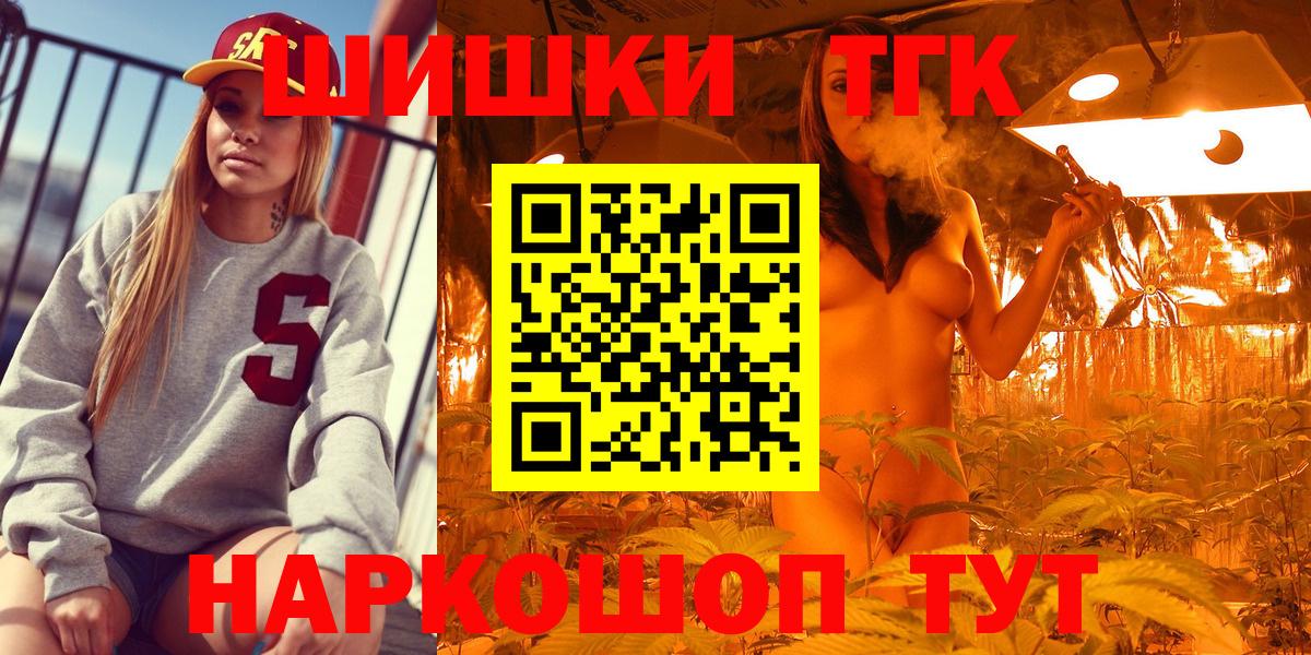 Бошки Шишки AK-47  Шишки марихуана OG Kush  Каннабис гибрид  Вход с VPN  Набережные Челны 